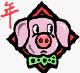 pig chinese zodiac symbol